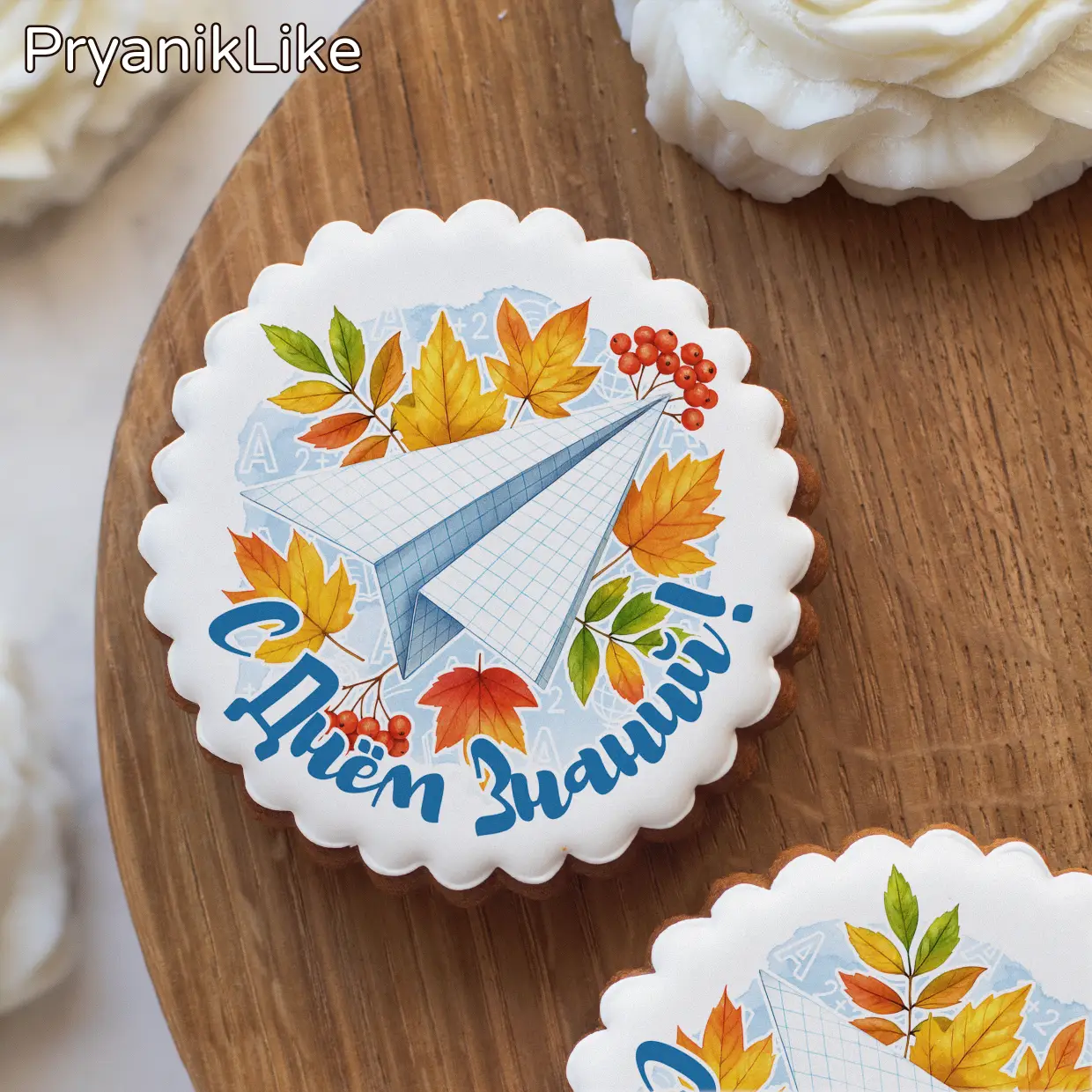 (2025) Открытки учителю (круг)